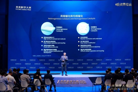 2024未來科學大獎在京揭曉，11月在香港會議展覽中心舉辦頒獎典禮