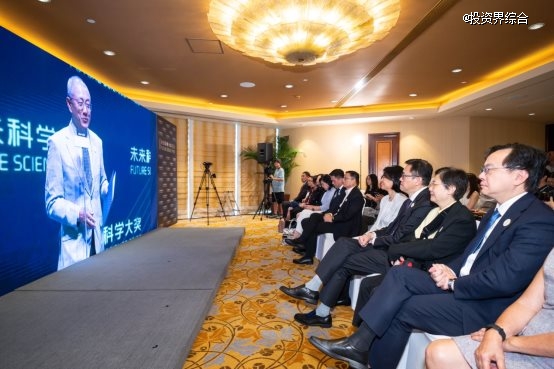 2024未來科學大獎在京揭曉，11月在香港會議展覽中心舉辦頒獎典禮