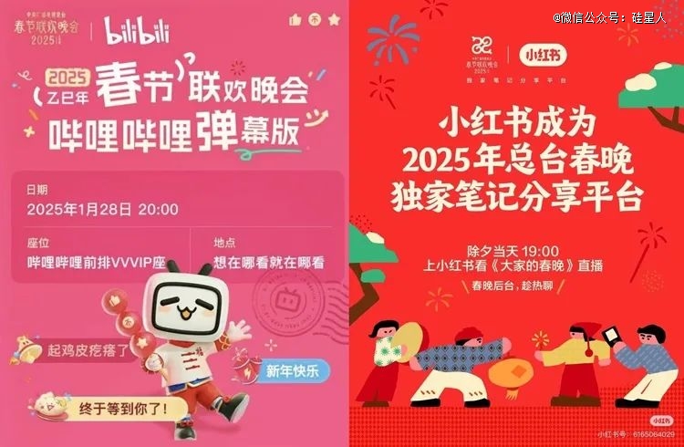 互聯(lián)網(wǎng)公司們重啟「大亂斗」