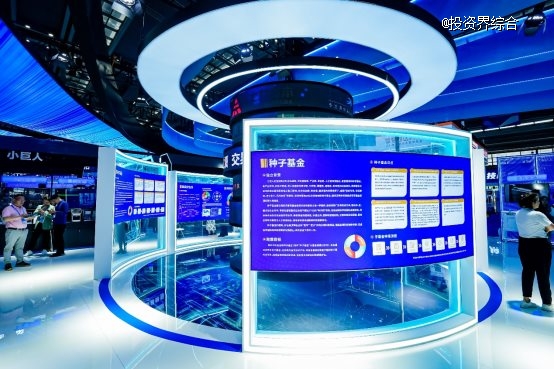 聚力金融服務 共促科創(chuàng)發(fā)展  ——深創(chuàng)投、深天使、深圳建行攜120余家企業(yè)亮相高交會