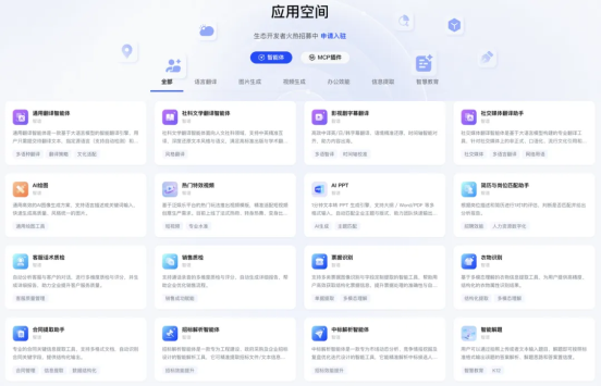 智譜獲浦東創(chuàng)投集團(tuán)、張江集團(tuán)10億元戰(zhàn)略投資